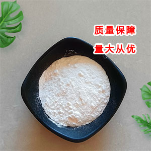 三丁酸甘油酯 60-01-5