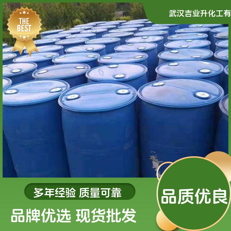 全国可售 乳化剂OP-10 纺织印染,涂料,电镀