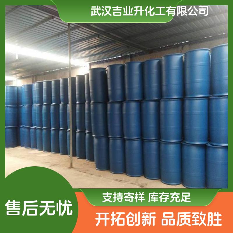 全国可售 乳化剂OP-10 纺织印染,涂料,电镀