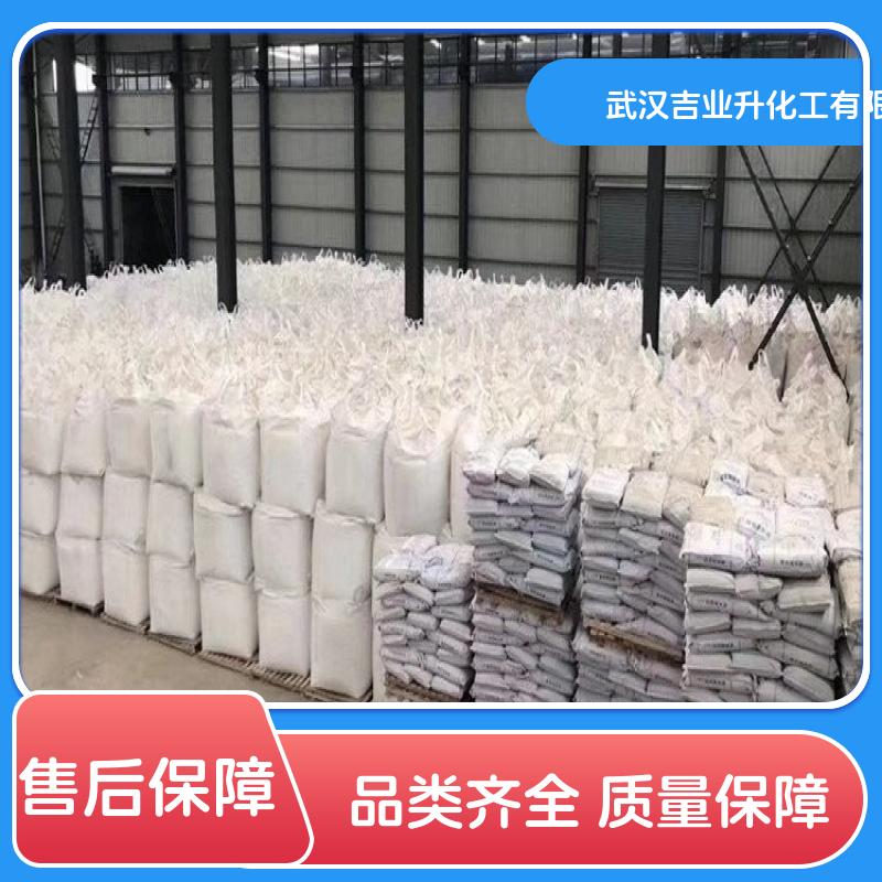 全国可售 双硬脂酸铝 金属防锈剂，建筑材料防水剂，增光增稠剂