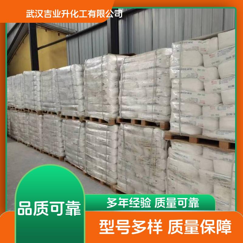 全国可售 双硬脂酸铝 金属防锈剂，建筑材料防水剂，增光增稠剂