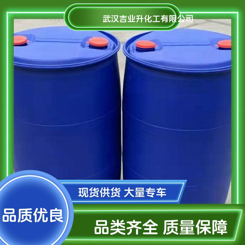 全国可售 牛油脂肪酸 机械润滑油、油漆、乳化剂