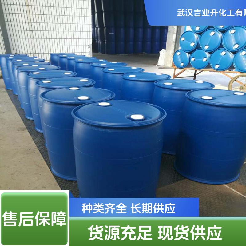 全国可售 牛油脂肪酸 机械润滑油、油漆、乳化剂