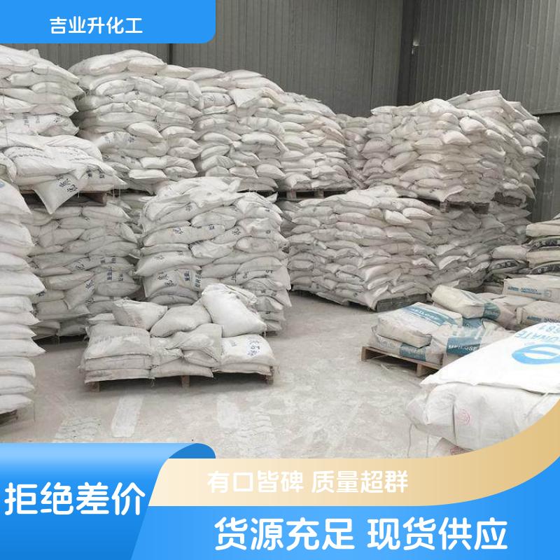 蛋白胨 质量达标 食品添加剂 培养基