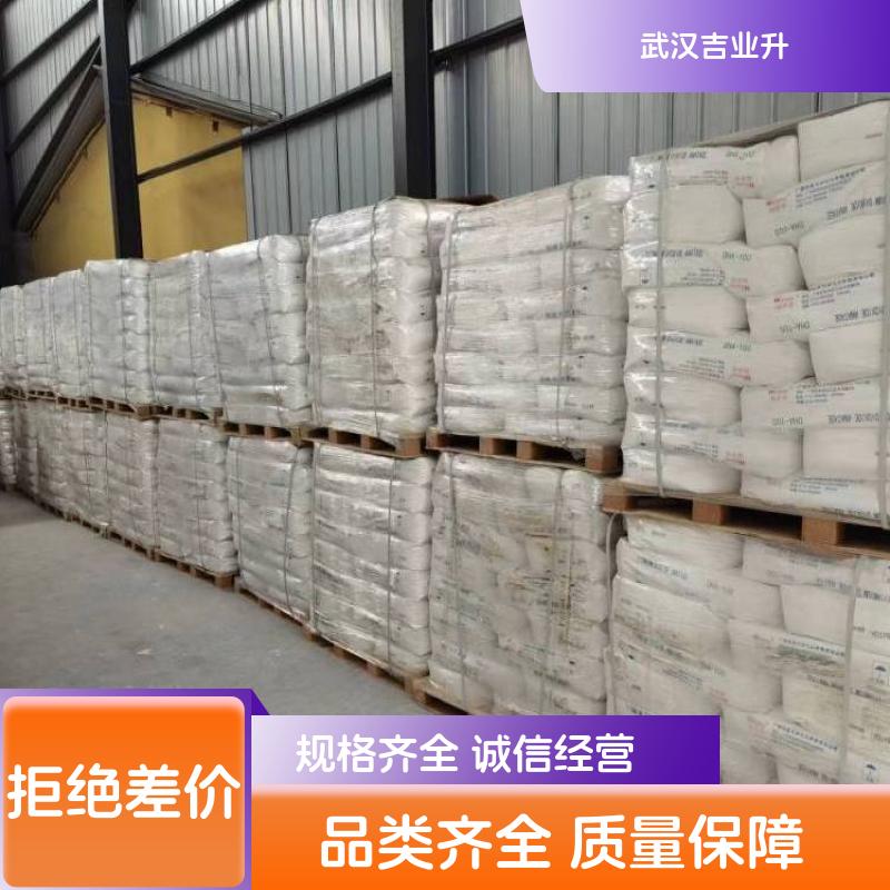 蛋白胨 质量达标 食品添加剂 培养基