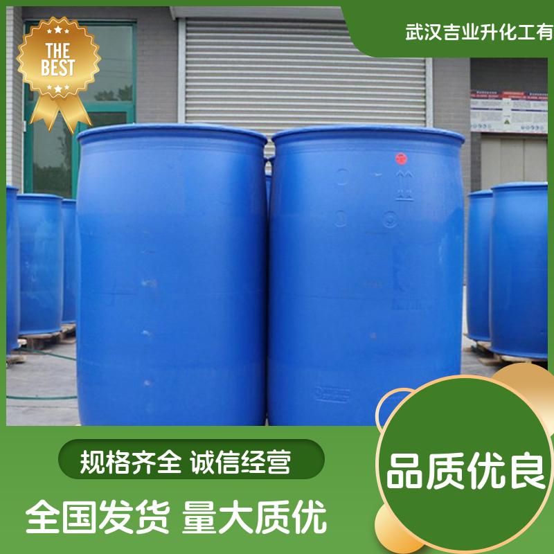 贴心售后 工业级净洗剂209（胰加漂T）除垢剂，润湿剂，洗涤