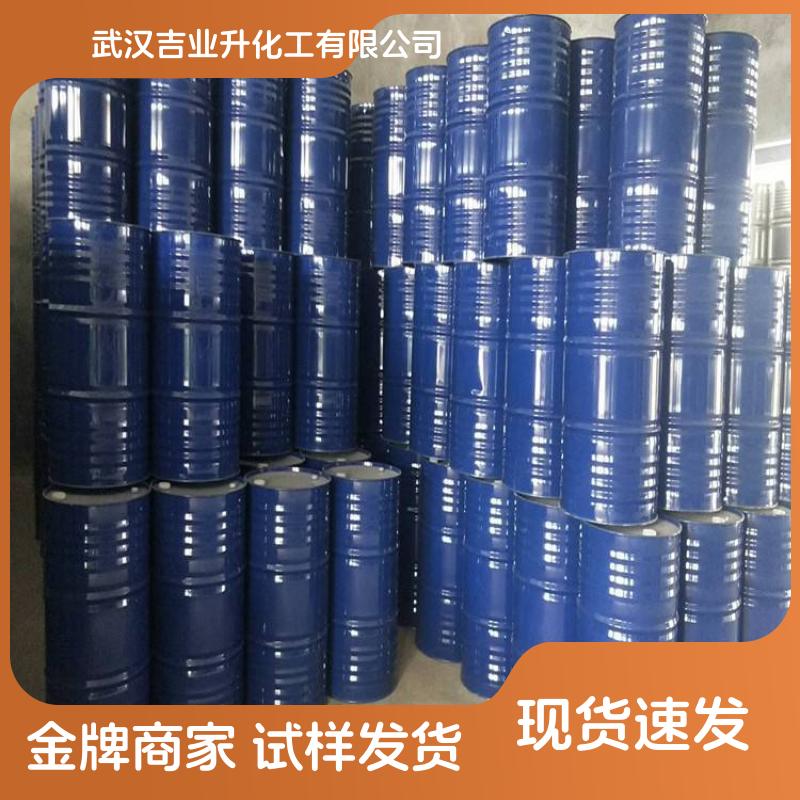 售后无忧 椰子油二乙醇酰胺6501 洗涤剂、洗发水、清洗剂