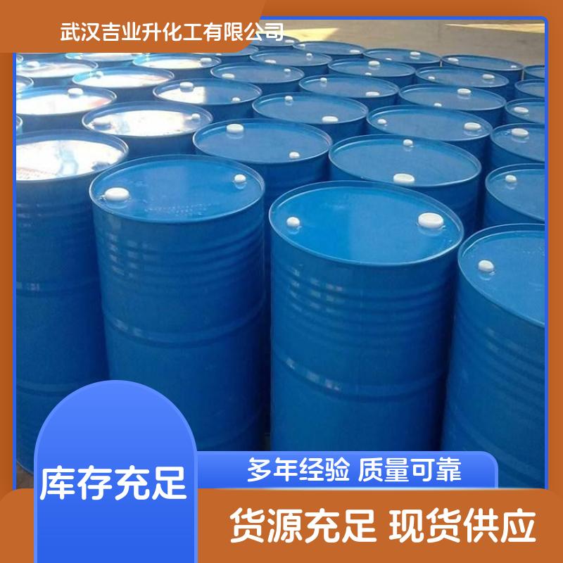 售后无忧 食品级大豆卵磷脂（液体）乳化剂、保湿剂、增稠剂