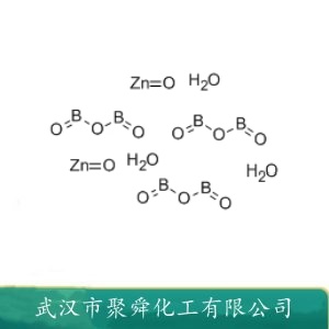 硼酸锌 1332-07-6 无机类添加剂 阻燃剂