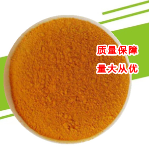 加丽素黄 37148-27-9