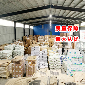 加丽素黄 37148-27-9