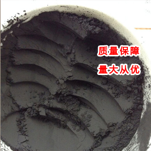 植物炭黑 1333-86-4