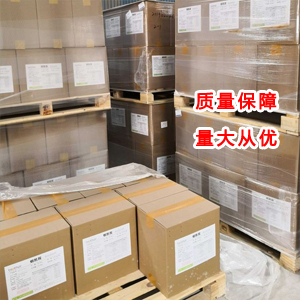 植物炭黑 1333-86-4