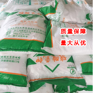 碳酸氢钾 重碳酸钾