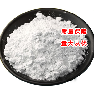 单甘脂 单硬脂酸甘油酯