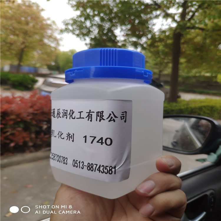 低泡消泡反式聚醚RPE1720，RPE1740
