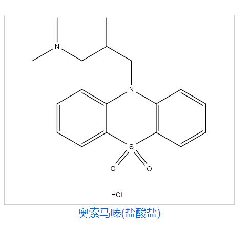 奥索马嗪(盐酸盐)