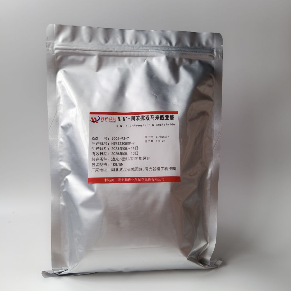 N,N'-间苯撑双马来酰亚胺—3006-93-7