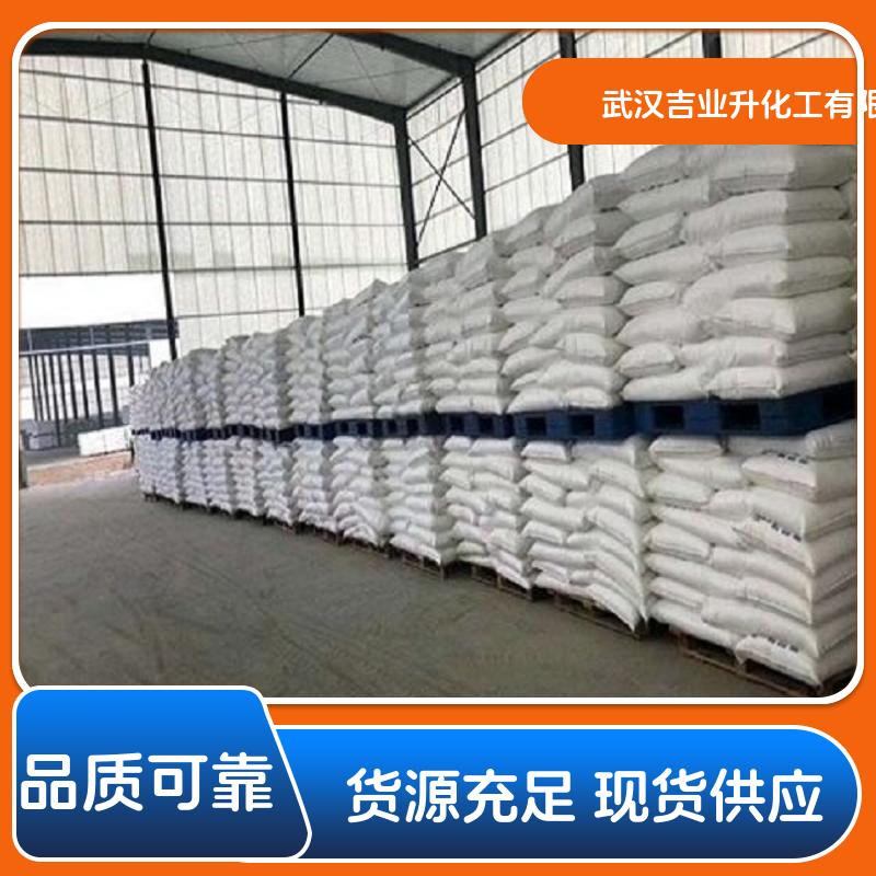 全国可发 工业级硬脂酸 蜡笔调滑剂 蜡纸打光剂 橡胶