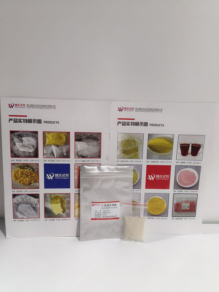 5-氨基乳清酸-7164-43-4