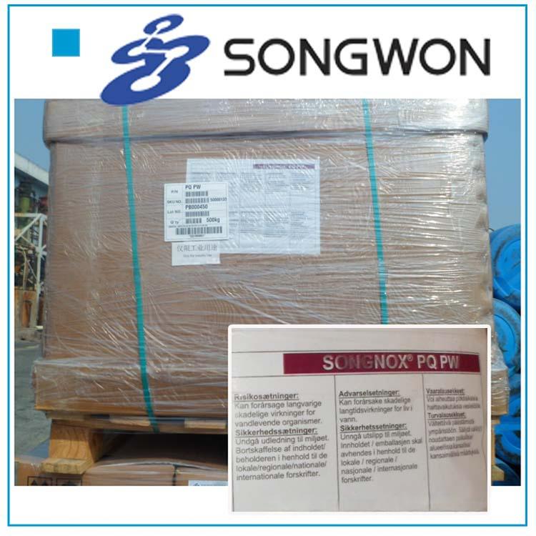 抗氧剂PQ聚烯烃弹性体工程塑料和胶黏剂用