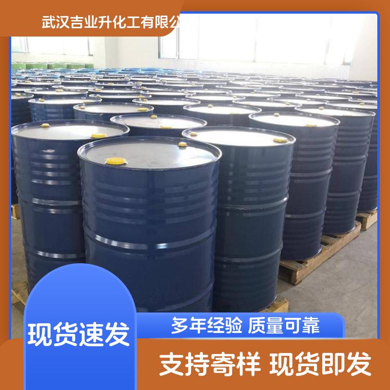 全国可发 工业级亚麻仁油(亚麻籽油，亚麻油）油漆、防腐涂料、印刷