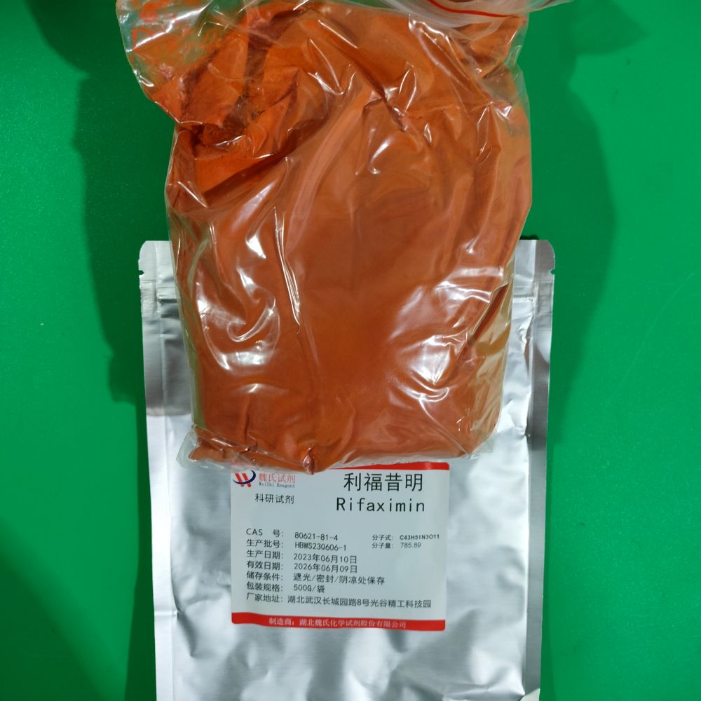 利福昔明-80621-81-4