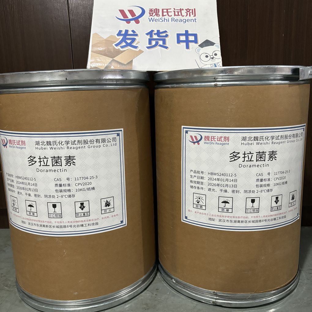 多拉菌素-117704-25-3