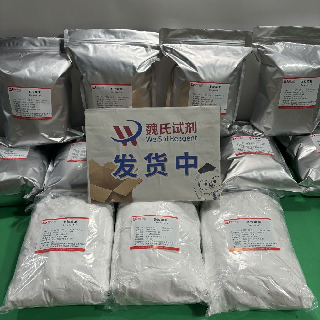 多拉菌素-117704-25-3