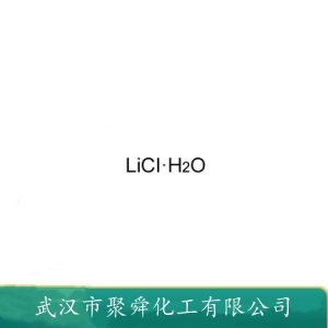 结晶氯化锂 16712-20-2 分析试剂 空调除湿剂