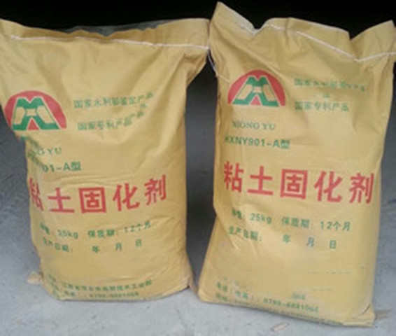 粘土固化剂 