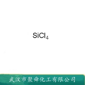 四氯硅烷 10026-04-7 脱模剂 制造有机硅化合物 