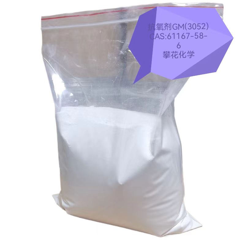 抗氧剂3052；抗氧剂GM；2-丙烯酸-2-(1,1-二甲基乙基)-6-[[3-(1,1-二甲基乙基)-2-羟基-5-甲基苯基]甲基]-4-甲苯基酯