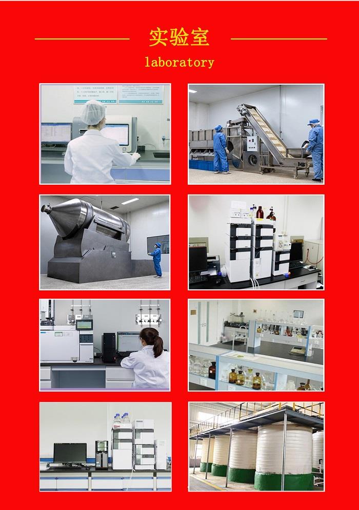 实验室.jpg