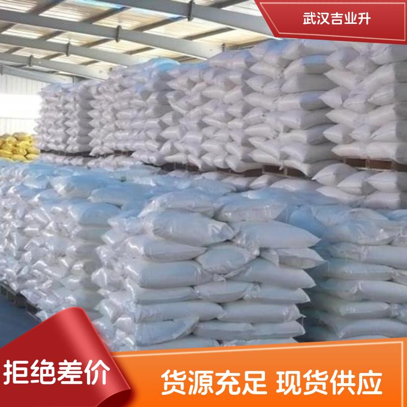 对甲苯磺酸 易溶于乙醇 透明无色 淡黄色