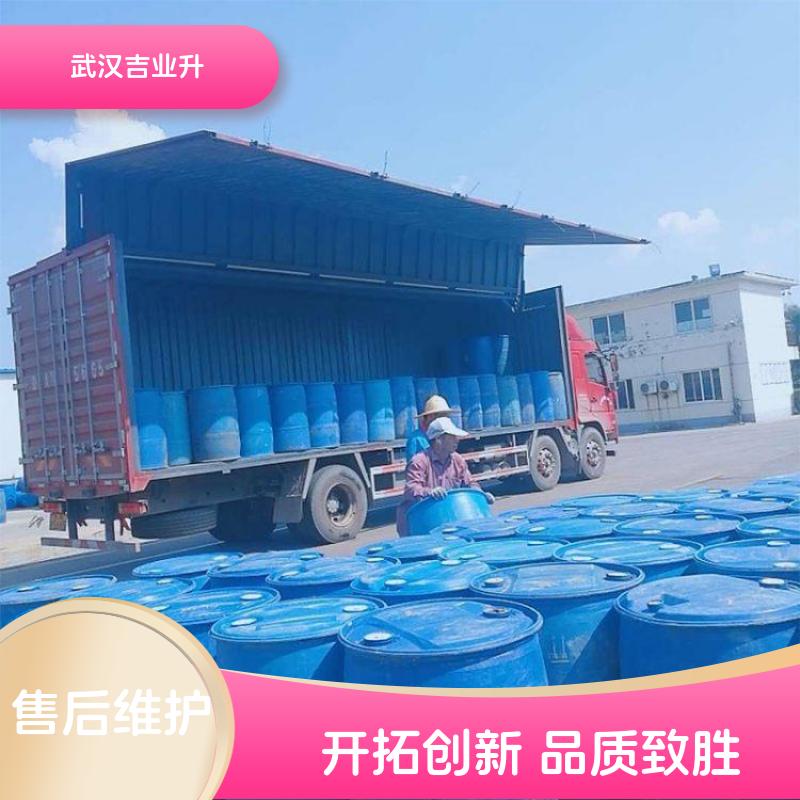 丁酸 萃取 脱钙 制备香料