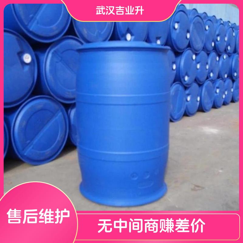 丁酸 萃取 脱钙 制备香料