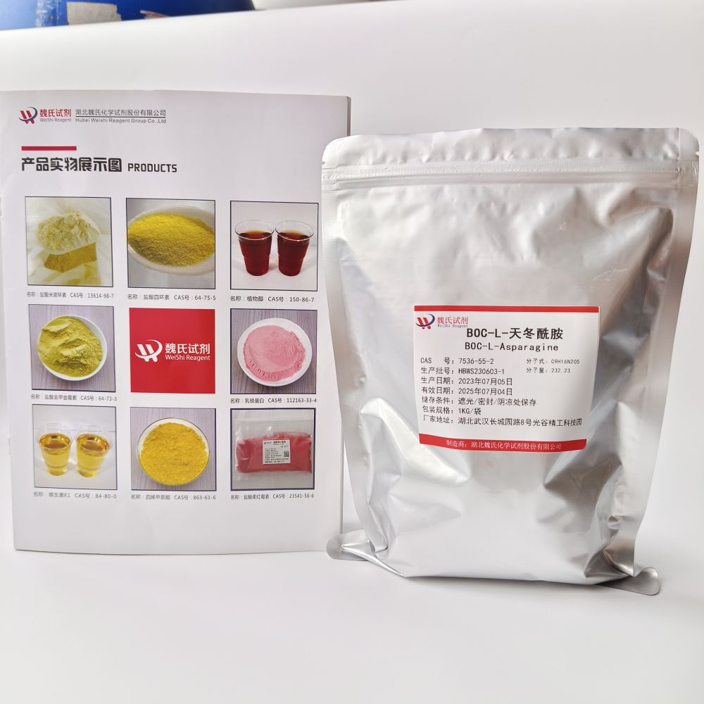 BOC-L-天冬酰胺—7536-55-2