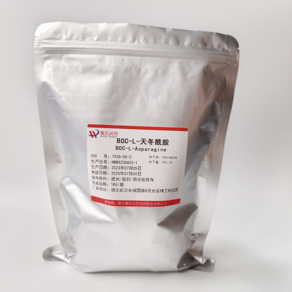 BOC-L-天冬酰胺—7536-55-2