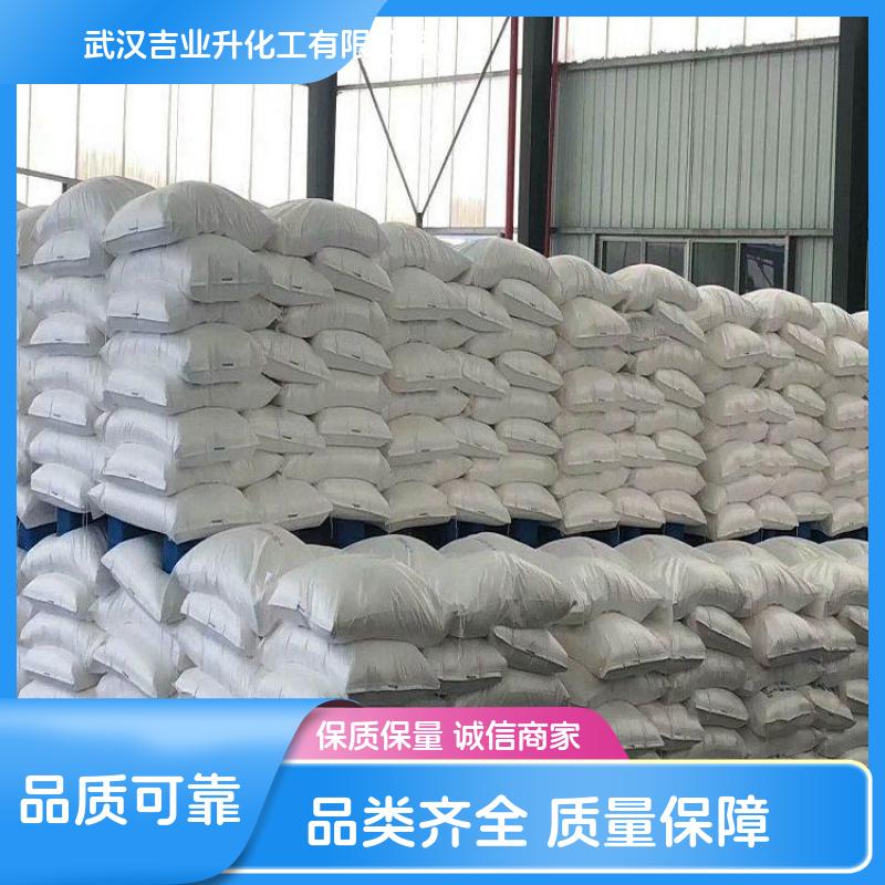 工业级三氧化钼（氧化钼）1313-27-5 还原剂 钼合金制造 阻燃抑烟剂