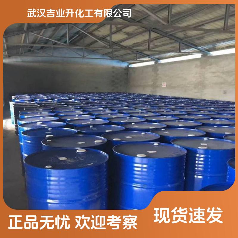 工业级三甘醇（三乙二醇） 112-27-6 溶剂、萃取剂、干燥剂