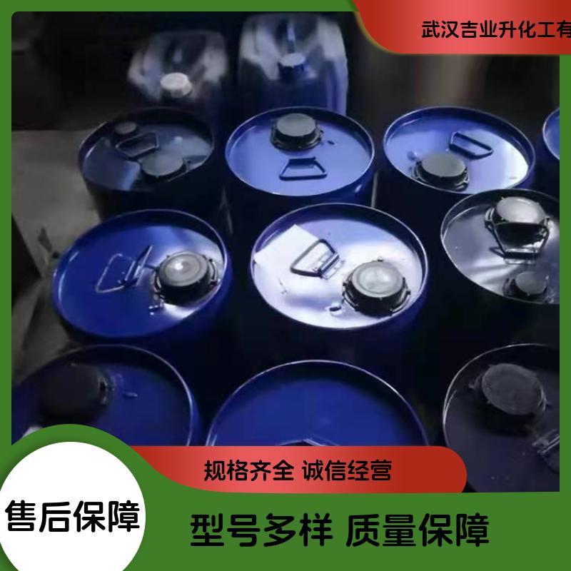 工业级二号浮选油（松醇油）8002-09-3 煤泥浮选 选煤剂 浮煤剂