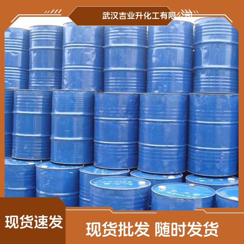 工业级二号浮选油（松醇油）8002-09-3 煤泥浮选 选煤剂 浮煤剂