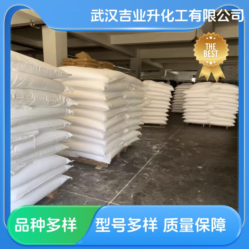 工业级氟化钠 7681-49-4 木材防腐剂、金属助熔剂、分析试剂