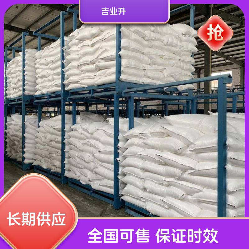 工业级氟化钠 7681-49-4 木材防腐剂、金属助熔剂、分析试剂