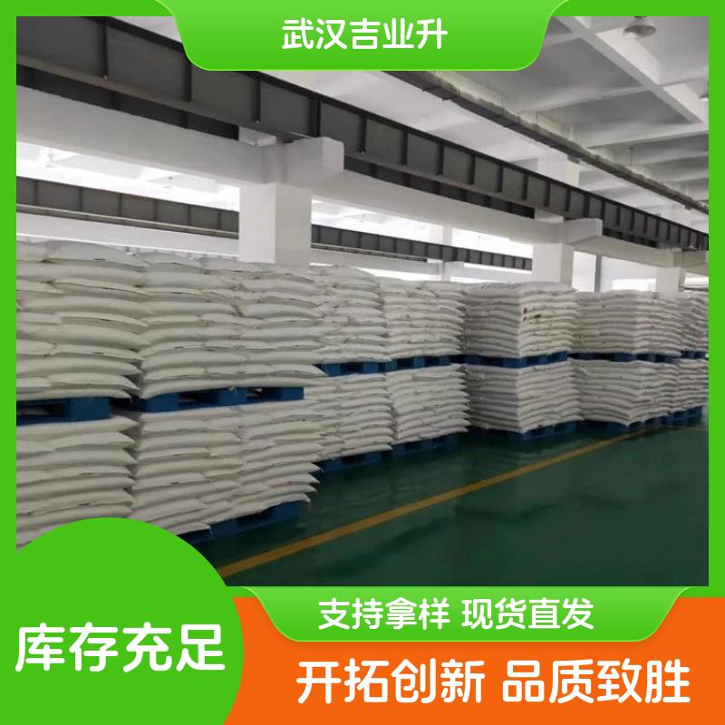 工业级氟化钠 7681-49-4 木材防腐剂、金属助熔剂、分析试剂