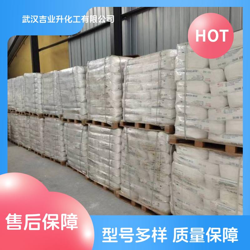 工业级多聚甲醛96% 30525-89-4 造纸 涂料 铸造