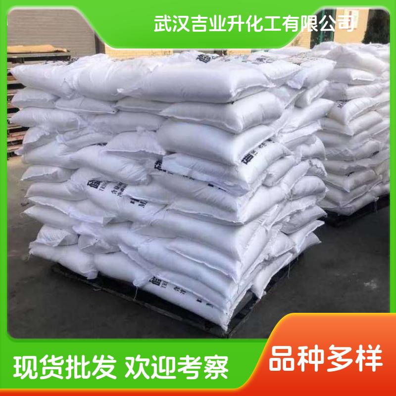 工业级多聚甲醛96% 30525-89-4 造纸 涂料 铸造