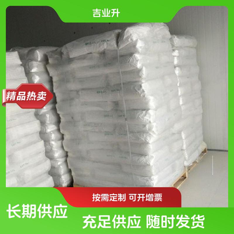 工业级多聚甲醛96% 30525-89-4 造纸 涂料 铸造