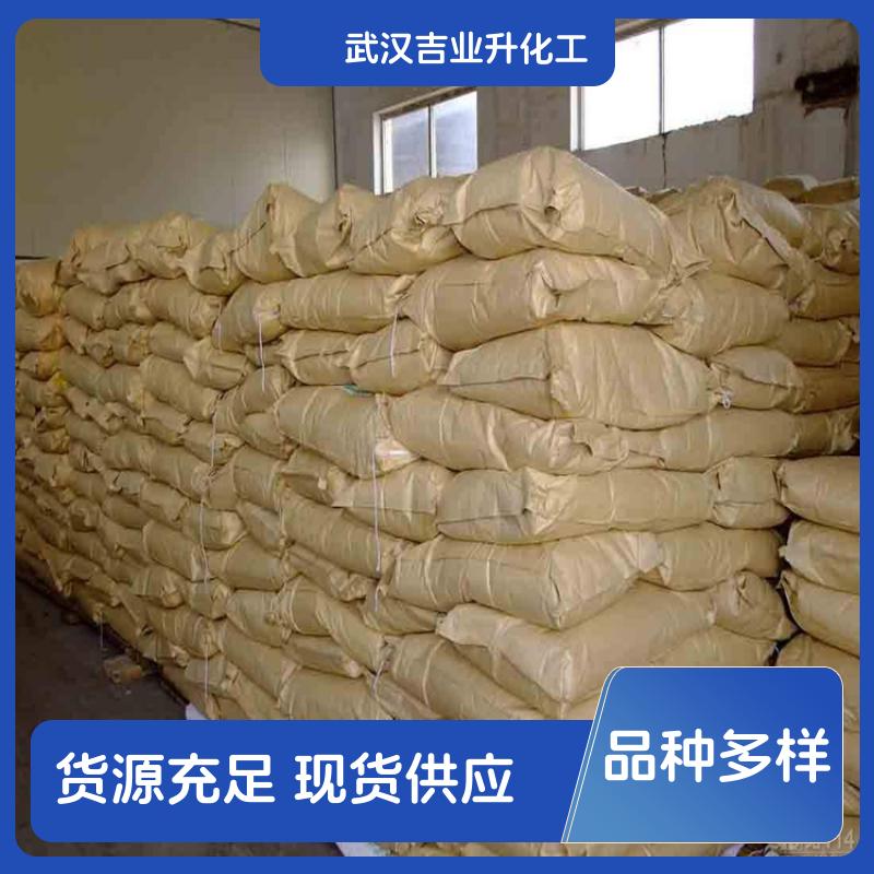 氢氧化铝 阻燃剂 填充剂 粘接剂 涂料 合成分子筛